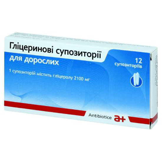 Глицериновые суппозитории для взрослых суппозитории ректальные 2100 мг стрип №12